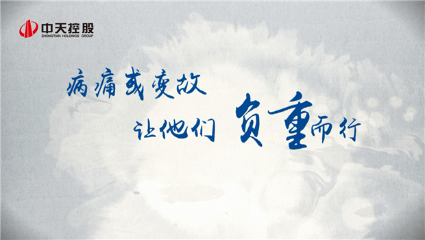 2019AG贵宾会助学短片