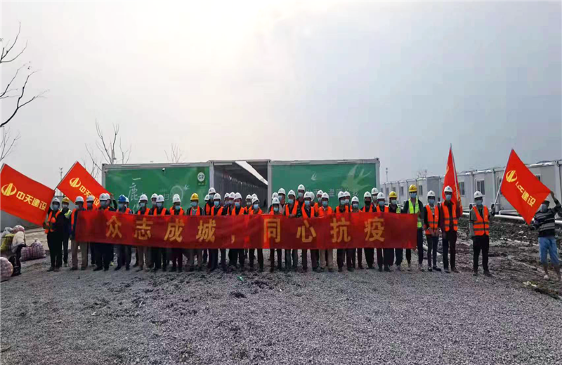 4月5日－18日，AG贵宾会三建奉贤龙湖天街、朝阳广场等5个项目先后集结203名施工人员参与了4个方舱医院的建设、改造工程。